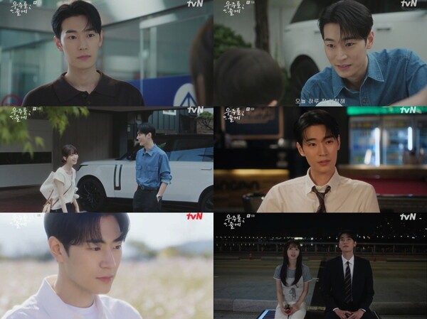 이미지출처=tvN 드라마 _우주를 줄게
