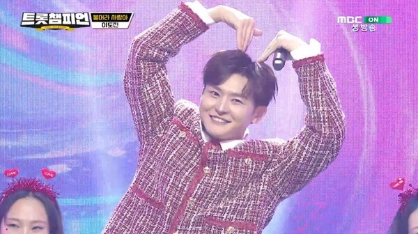 이미지 = MBC ON ‘트롯챔피언’ 방송화면