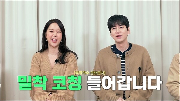 이미지 = 넷플릭스가 신규 예능 ‘유명가수에겐 히트곡이 필요해’ 스틸