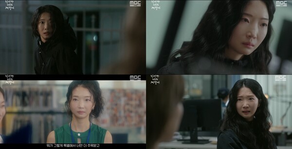 이미지 = ‘찬란한 너의 계절에’ 방송화면_배우 이현서