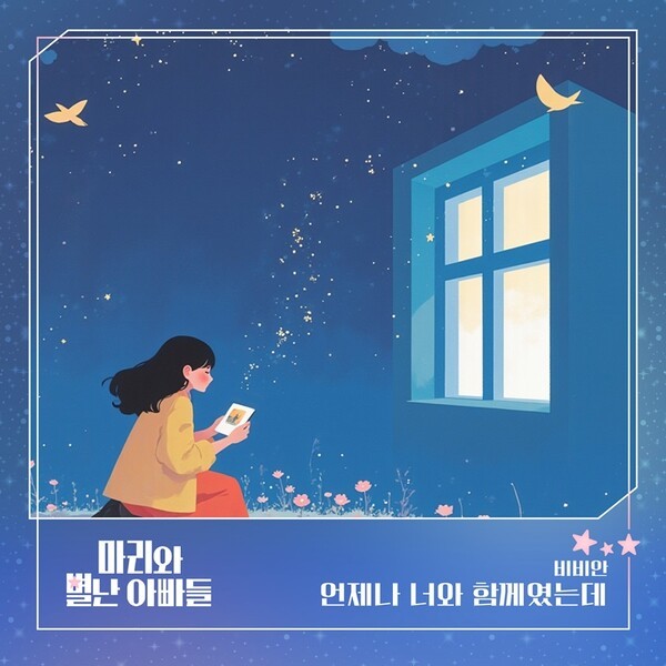 이미지 = 요구르트 스튜디오 제공