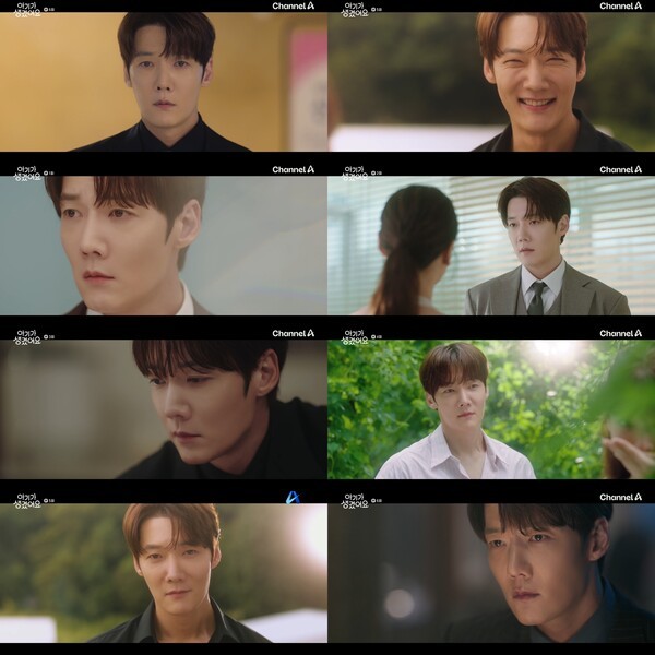 이미지 = 채널A ‘아기가 생겼어요’ 방송화면