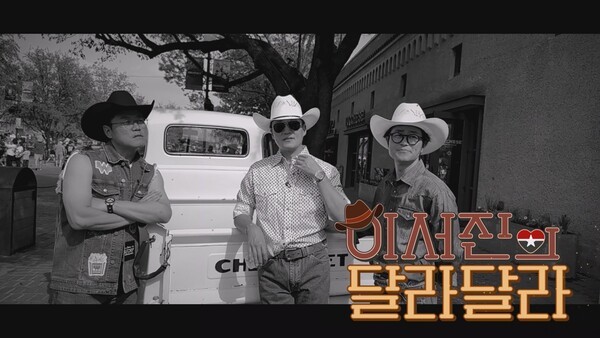 이미지출처 = 넷플릭스