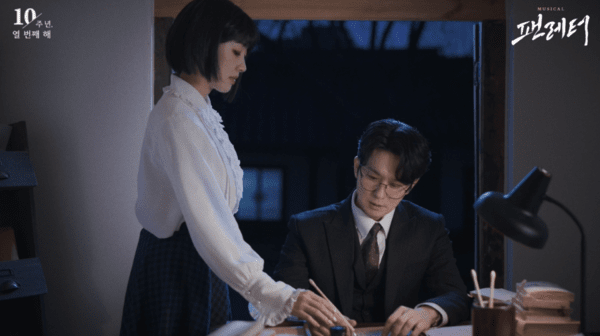 이미지 = [뮤지컬 팬레터] 앵콜 공연 트레일러 캡쳐 이미지 _제공 라이브(주)