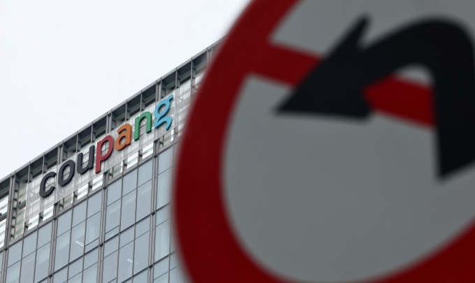 Coupang Data Breach: What You Need to Know About Customer Information Security in 2023