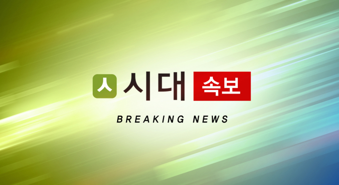 Coupang Data Breach: 33 Million Accessed, But Only 3,000 Leaked – What You Need to Know