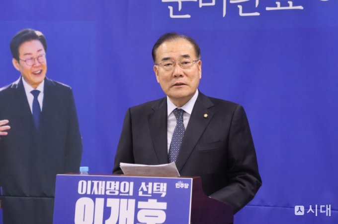 Gwangju-Jeonnam Integration: Can Lee Gae-ho Save the Region from Decline?