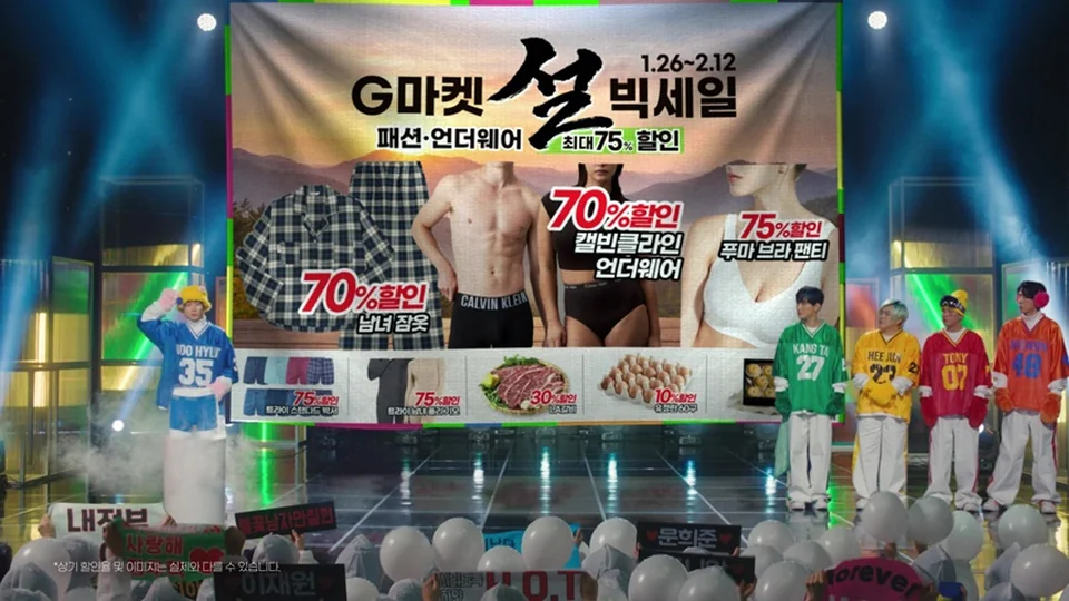 引用:Gmarket