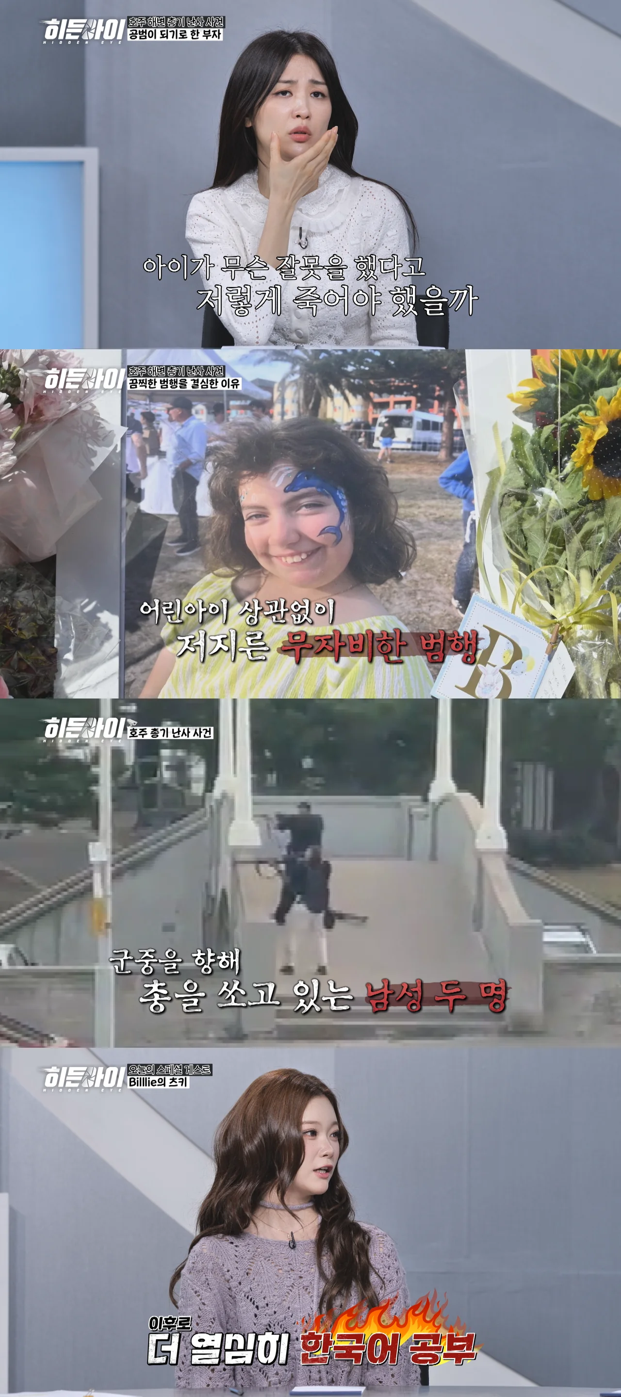 引用:MBCプラス