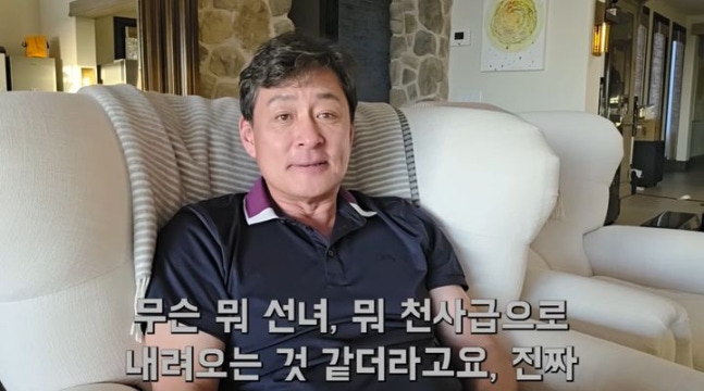 Kim Byeong-se’s Life Transformation: From Actor to Entrepreneur in the U.S. with a 15-Year-Younger Wife