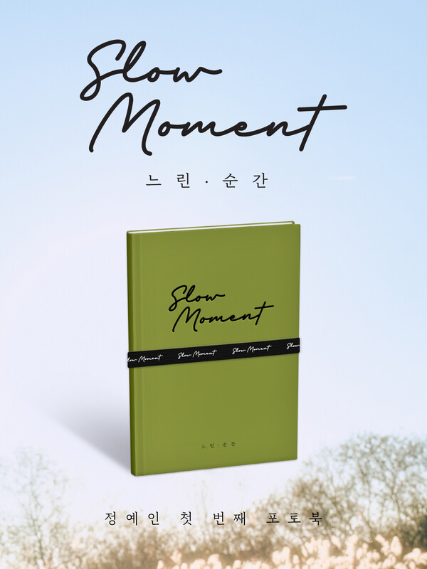 Discover 정예인’s ‘Slow Moment’: A Photo Book Capturing Life’s Quietest Moments