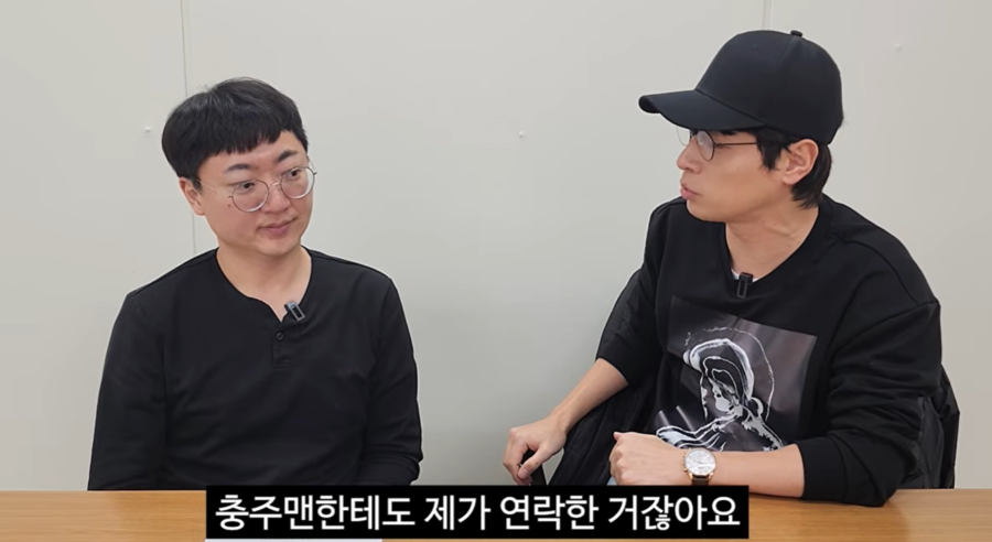 Park Jung-min’s Surprising YouTube Debut: What He Revealed About ‘Chungju Man’