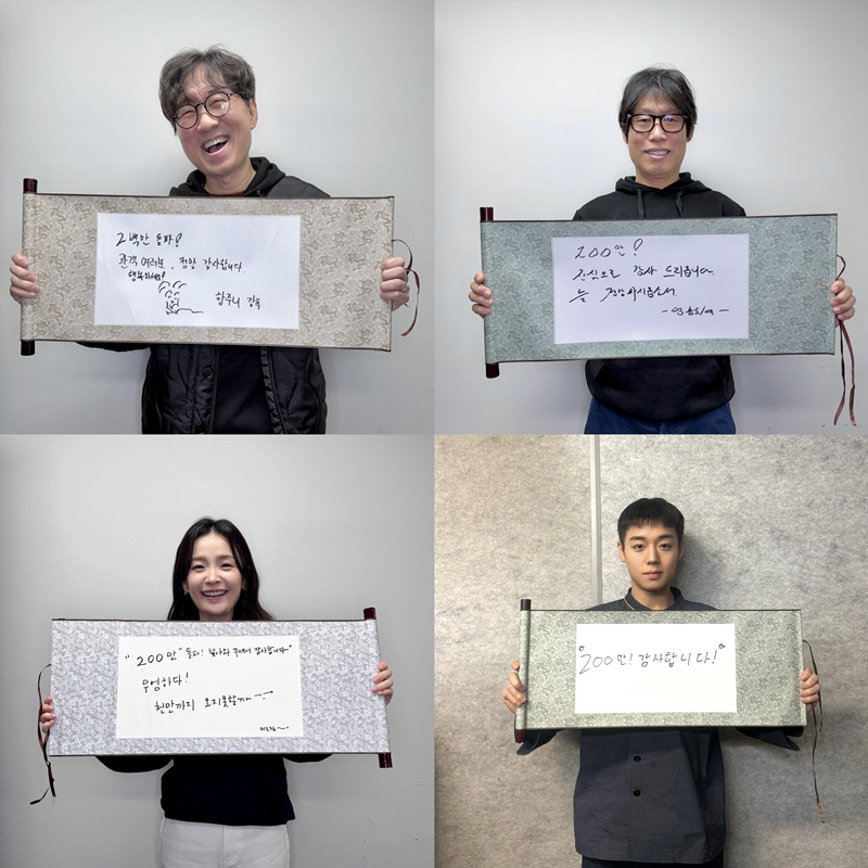 왕과 사는 남자