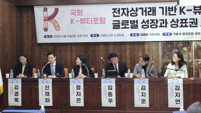 K-Beauty’s Global Rise: How to Safeguard Against Counterfeit Risks in 2023