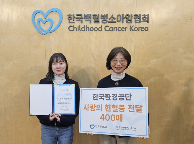 260213 보도자료 사진2