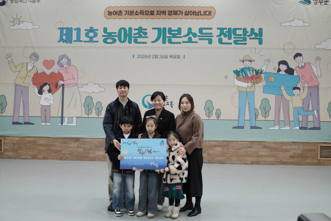 KakaoTalk_20260226_134010191_08