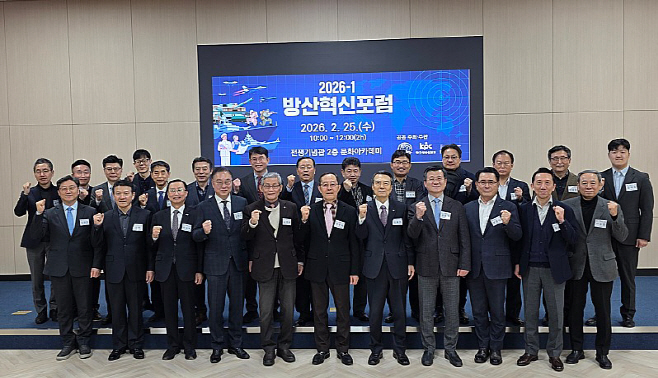 0225 방위산업학회 포럼 사진v.1