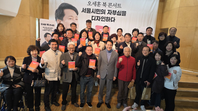 0222 오세훈 시장v.2