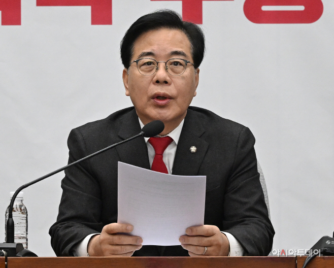 국민의힘 원내대책회의