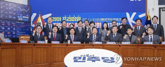 PYH2026020309000001300_P4