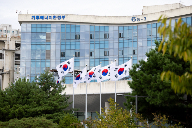 251017_기후부 건물 (5)