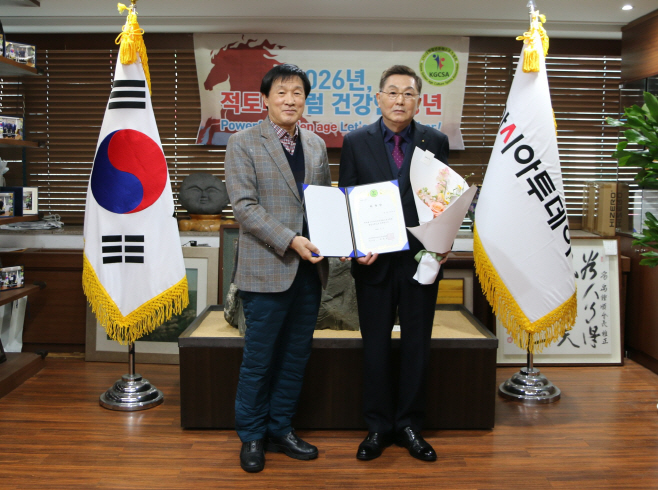 KakaoTalk_20260205_131404499