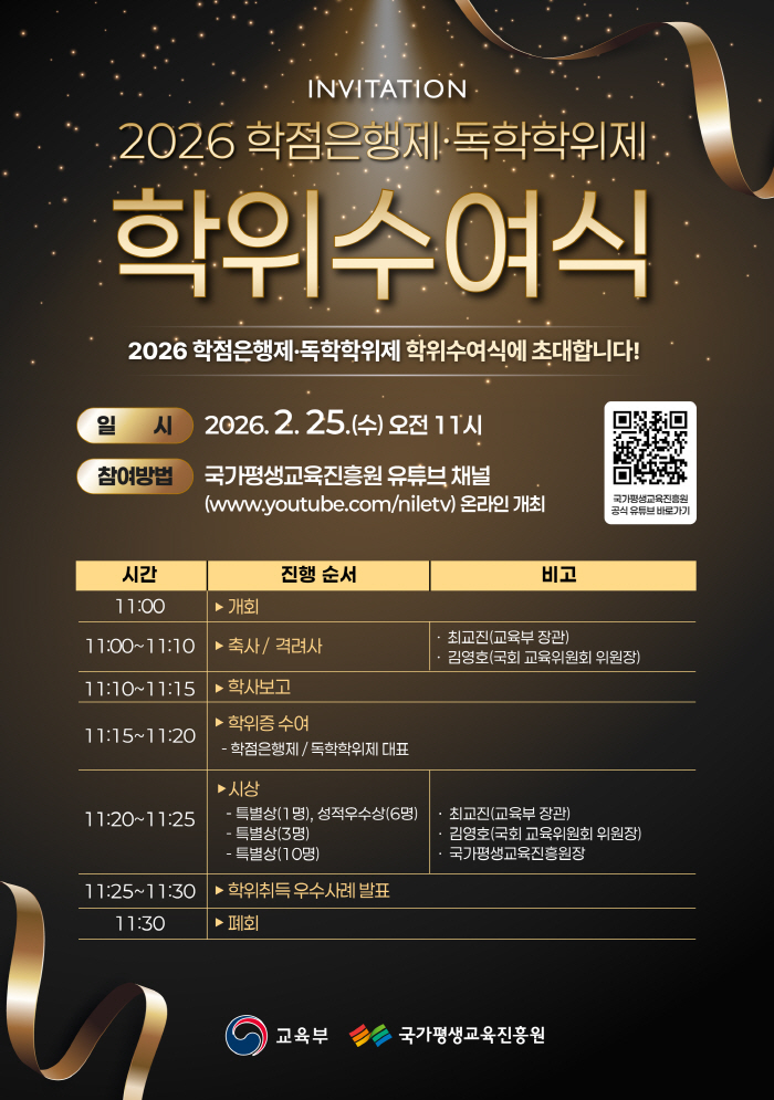 KakaoTalk_20260224_143436298