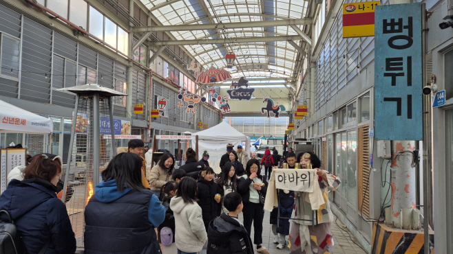 야바위 퍼모먼스