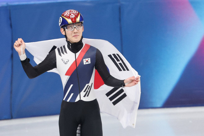 임종언의 태극기 세리머니