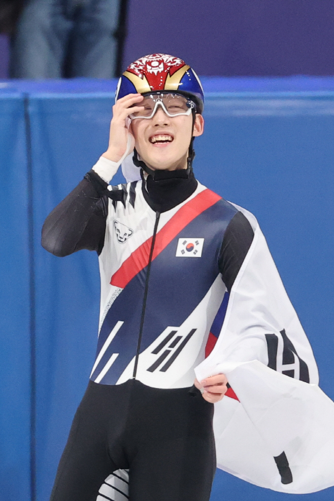 기뻐하는 임종언