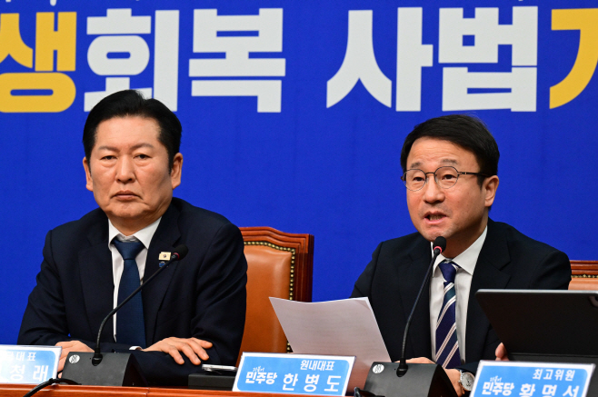 민주당 최고위-16