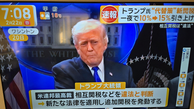 引用：日本テレビ
