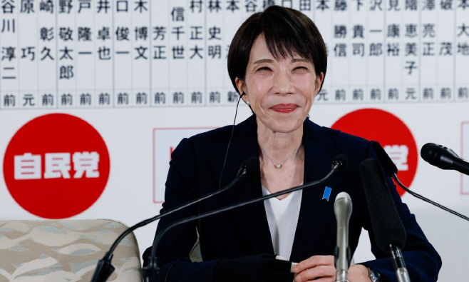 出典：聯合ニュース