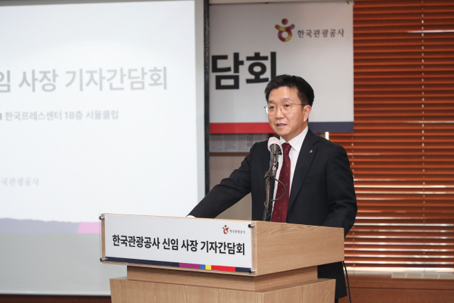 [한국관광공사] 공사 박성혁 사장이 인사말을 하고 있다