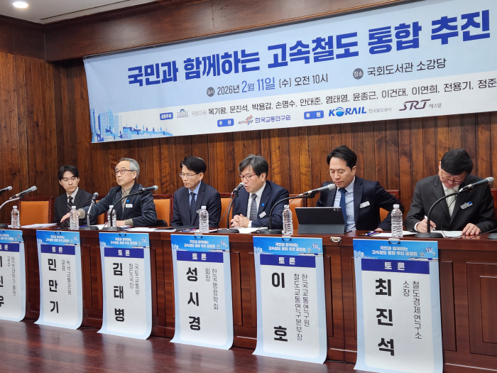 KakaoTalk_20260211_165018130