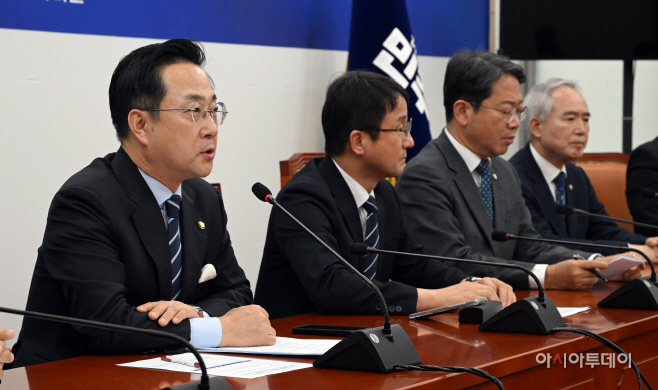 민주당, 공소취소 국정조사 추진위 1차 회의