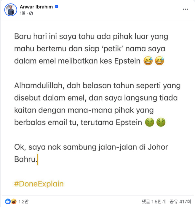 스크린샷 2026-02-03 오전 6.53.30