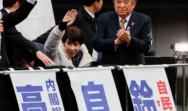 PRU20260207371501009_P4