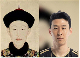 건륭제와 손흥민