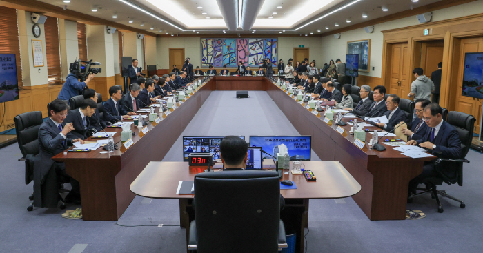 대법원에서 열린 전국법원장회의