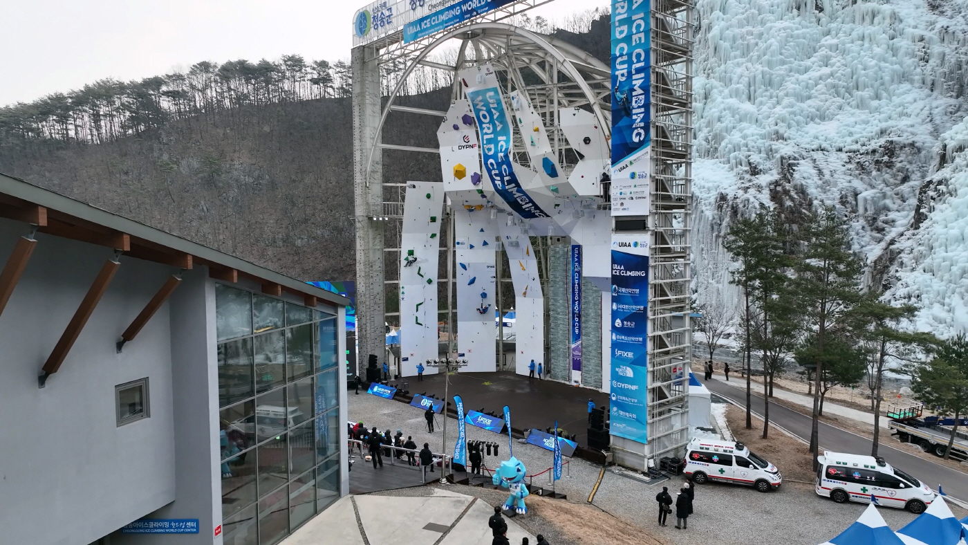 청송 아이스클라이밍 월드컵