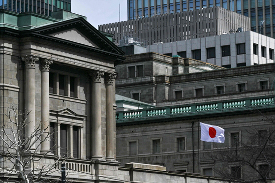 JAPAN-ECONOMY-BANK-BOJ <YONHAP NO-2079> (AFP)