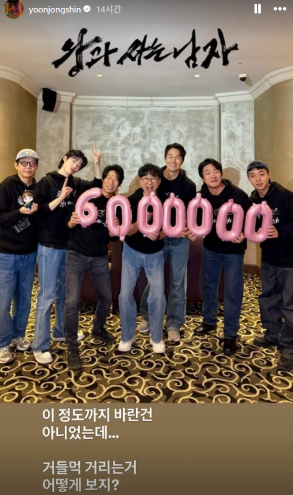 引用：ユン・ジョンシンのInstagramアカウント