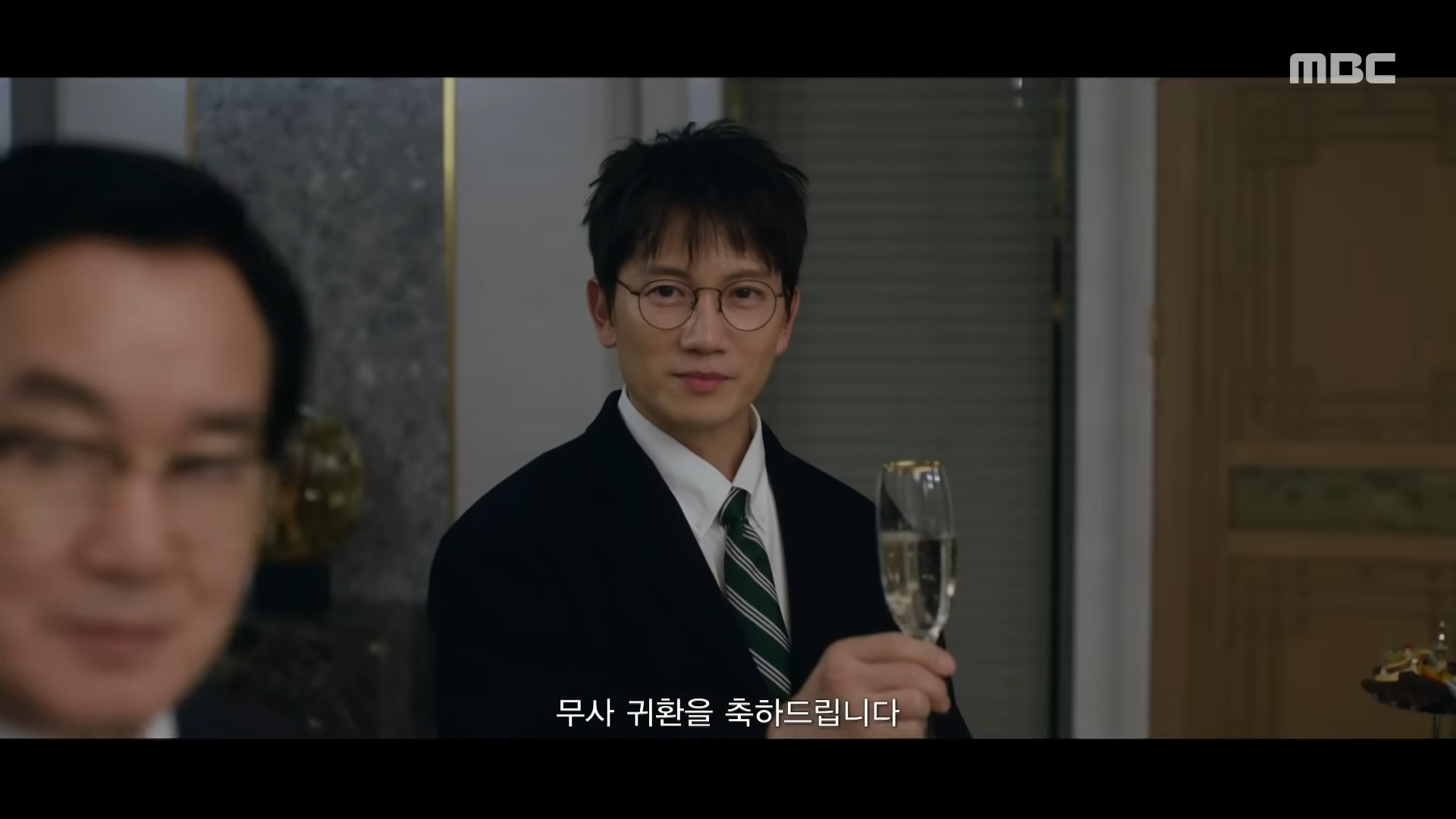 引用：MBC『二度目の裁判』