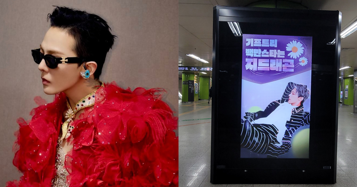 引用：G-DRAGONのInstagramアカウント、Wikitree