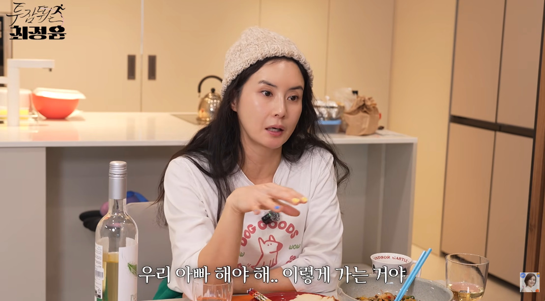 引用：YouTubeチャンネル「掛け持ちするチェ・ジョンユン」