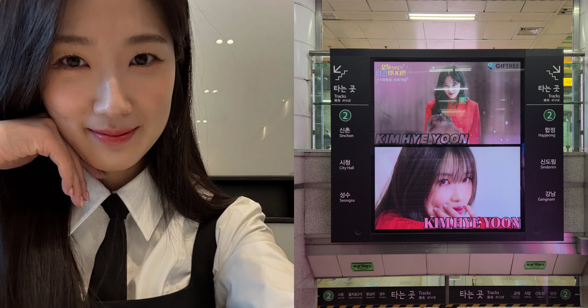 引用：キム・ヘユンのInstagramアカウント、Wikitree