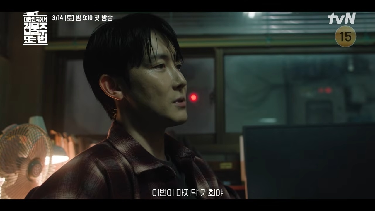 引用：YouTubeチャンネル「tvN DRAMA」