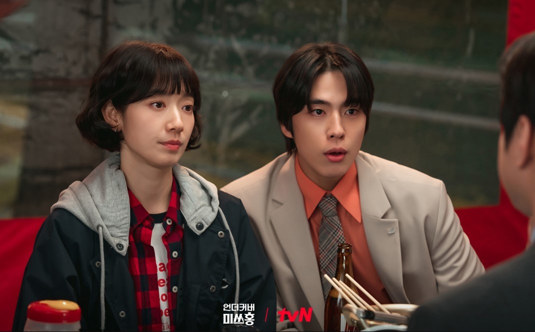 引用：tvN『Missホンは潜入調査中』の公式サイト