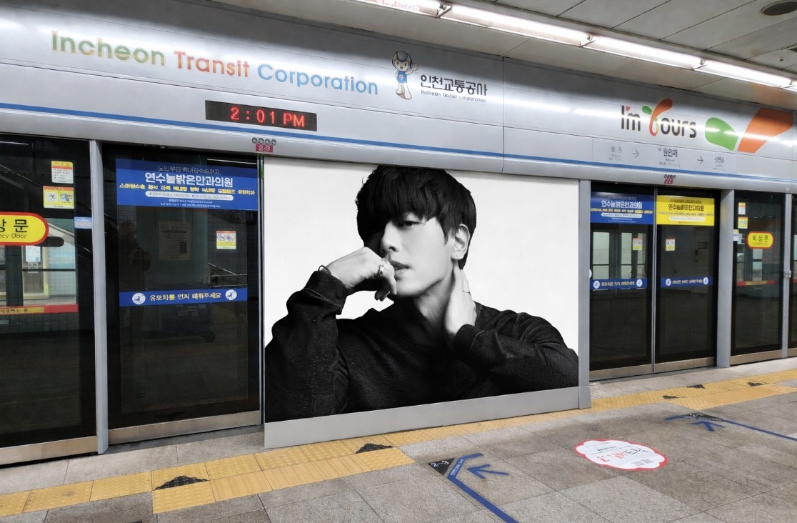&nbsp;   Munhak Stadium Station screen door ad. This AI-generated image illustrates the article. / WikiTree